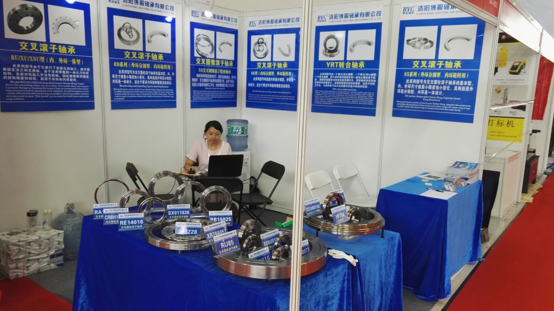 BYC蕾丝视频官网軸承展會現場照片 BYC蕾丝视频官网軸承展會現場照片