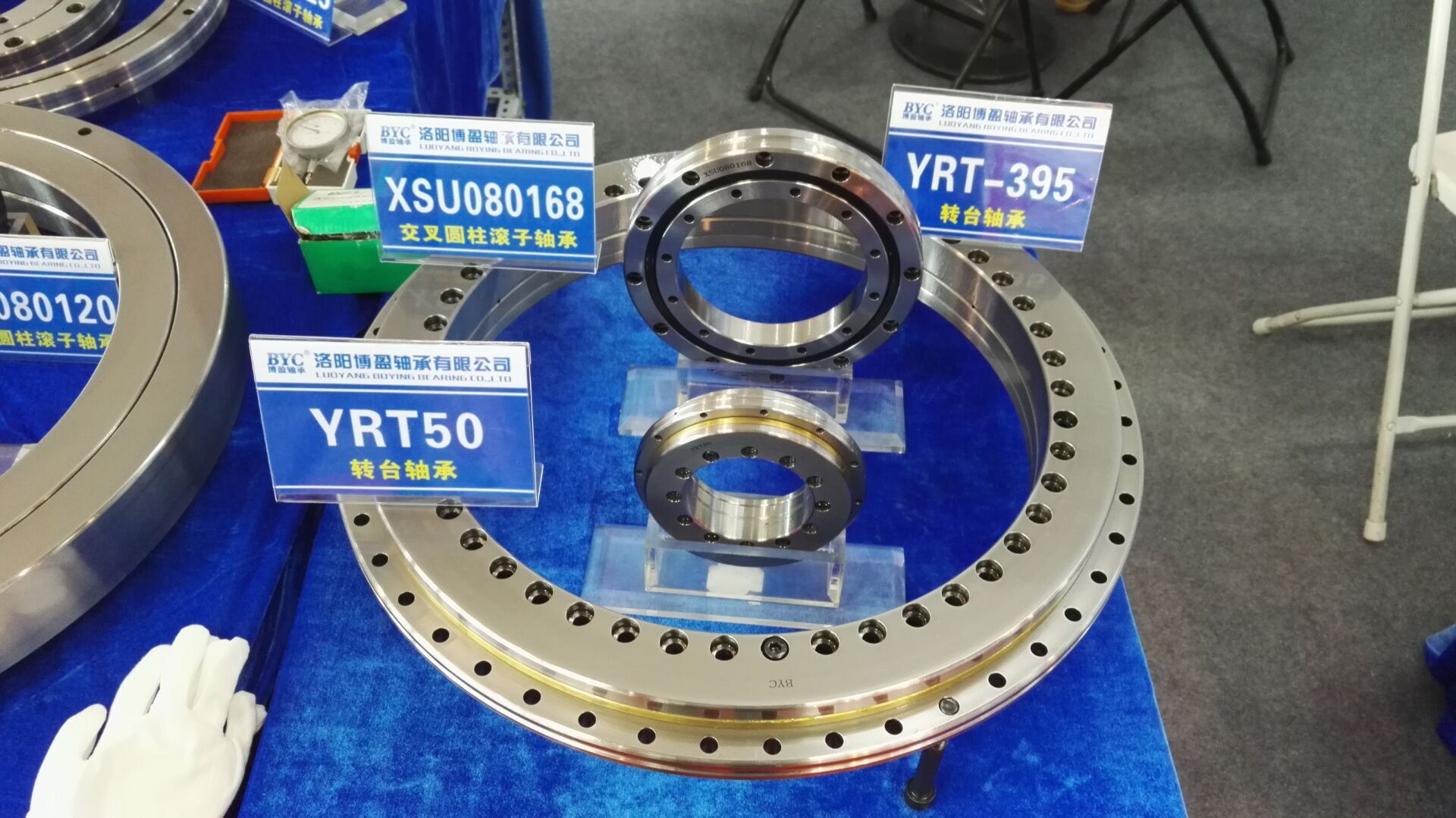 蕾丝视频APP污  BYC蕾丝视频官网軸承展會照片