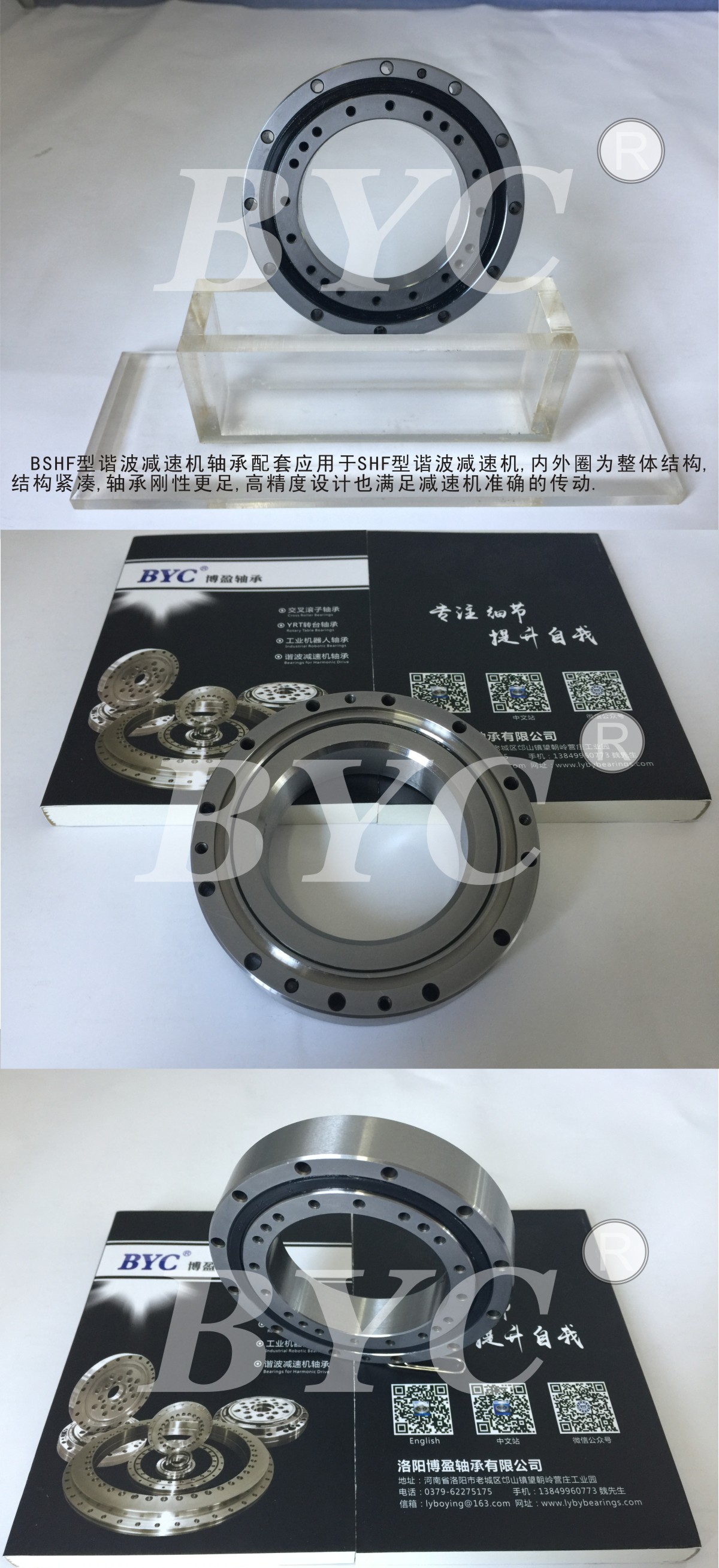 諧波減速機十字蕾丝视频下载污