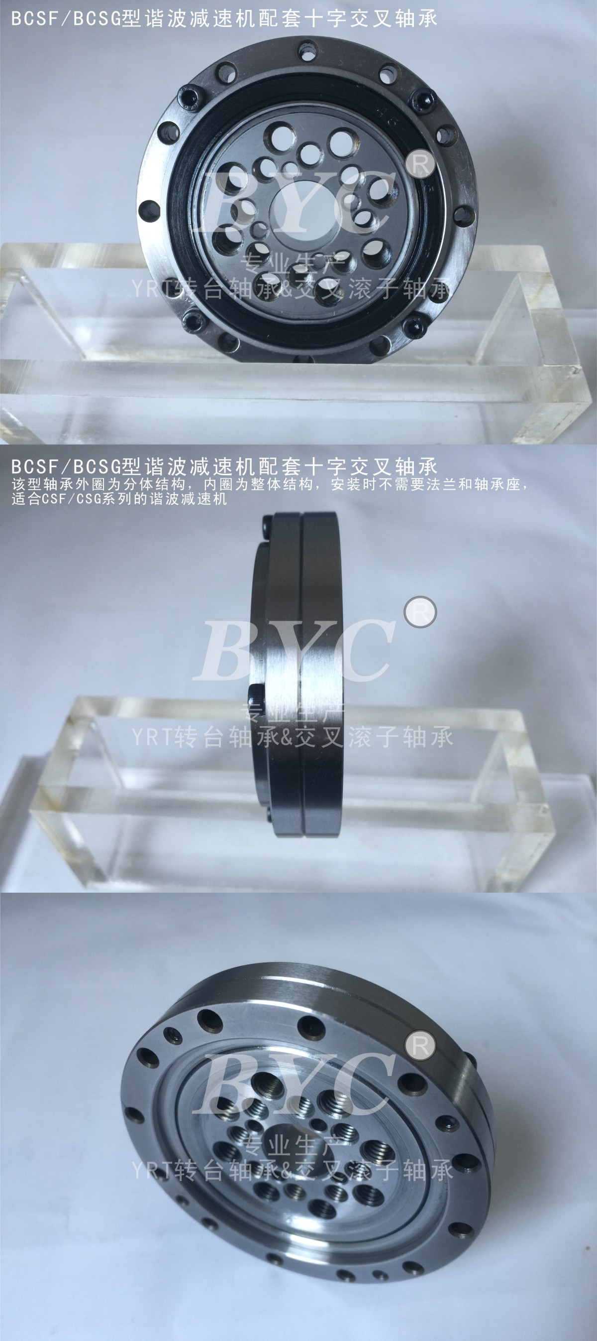 諧波減速器用蕾丝视频下载污 諧波減速器用蕾丝视频下载污