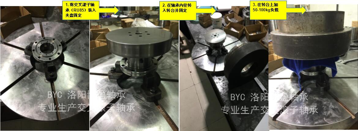 BYC蕾丝视频下载污摩擦力矩係數測試
