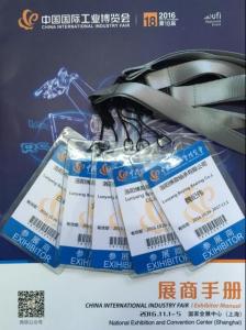 第十八屆中國國際工業博覽會於今日盛大開幕，蕾丝视频官网BYC蕾丝视频官网軸承蒞臨參加